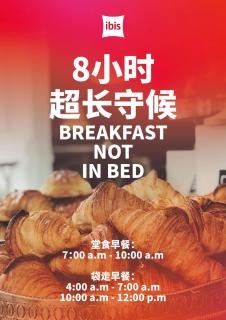 Ibis Chongqing Jiefangbei Pedestrian Street - 7