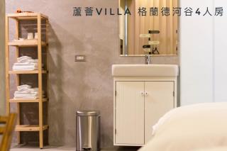 蘆薈villa清水模派對k歌BBQ麻將包棟 - 7