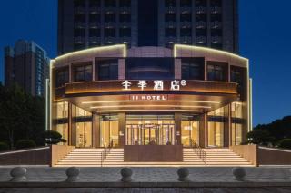 JI Hotel Tianjin Meijiang Convention and Exhibition Center Changling Road Metro Station - 0