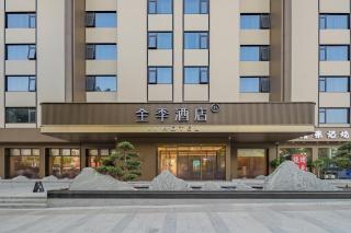 JI Hotel Ningbo Railway Station Longhu Ningbo Haishu Tianjie - 0