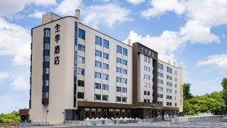 JI Hotel Ningbo Railway Station Longhu Ningbo Haishu Tianjie - 2