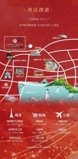 Genpla Hotel Shenzhen Nanshan - Shenzhen - 9