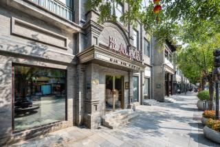 Manxin Hotel, Qianmen Street, Tiananmen Square, Beijing - 8