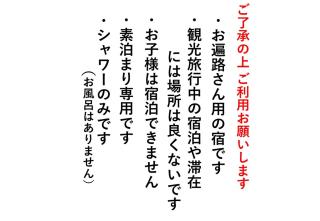 Hostel John Mang ゲストハウス ジョン - 8