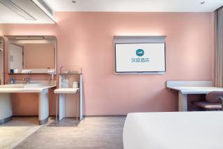 Hanting Hotel Magnolia Avenue, Hefei High-tech Zone - 6