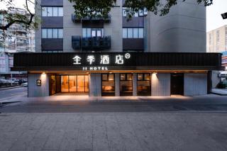 JI Hotel Guangzhou Baiyun Station Jiangnan Market - 9