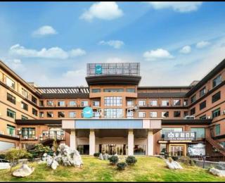 Hanting Hotel Cixi Changhe Town Government - 0