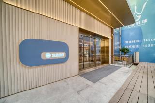 Hanting Hotel Alibaba Hangzhou Xixi Park Store - 0