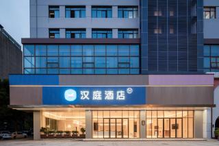 Hanting Hotel Hefei Binhu - 0