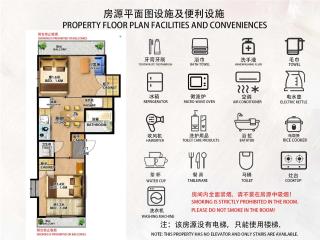 2BR in Tokyo 40 sqm 10 min walk to subway Direct access to Ueno and Akihabara Quiet Ideal for families and groups - 6