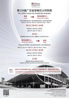 Hilton Garden Inn Guangzhou Tianhe - 7