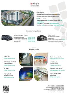 Hilton Garden Inn Guangzhou Tianhe - 6