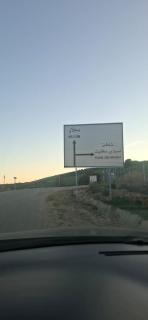 Darna1 - Assilah - 3