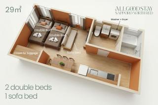 All Good Stay SAPPORO NORTH RED - 6