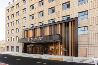 JI Hotel Tianjin Ninghe Development Zone Wuwei Road - 9