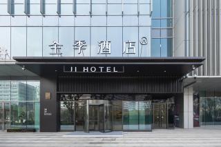 JI Hotel Hefei High-tech Zone Yintai City - 0
