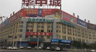 City Comfort Inn Wuhan Hongshan District Baishazhou Huangjiahu University Town - Wuhan - 2