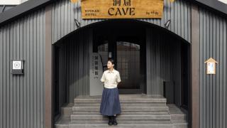 Cave Ryokan Hotel by Anook Daejeon Yucheon - 9