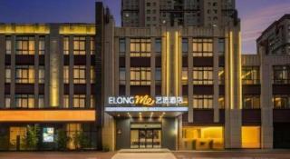 GreenTree Inn Shangrao Wuyishan Avenue Meide Yinxiang - 6