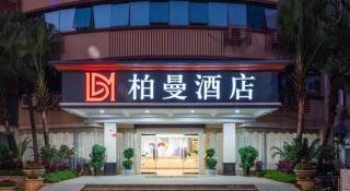 Borrman Hotel Guilin Elephant Hill Park Li Lake - 3