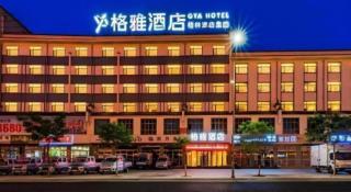 Gya Hotel Dingxi Lintao County East Bus Station - 5