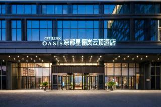 凉都星俪岚云顶酒店 - 0