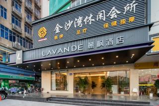 Lavande Hotel (Guangzhou Huangpu Free Trade Zone Xiayuan Metro Station Branch) - 8