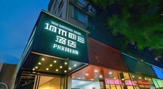 City Comfort Premier Hotel Guangzhou Tower Chigang Metro Station Pazhou Exhibition - Canton - 3