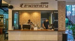 Lumphawa Amphawa Resort - 8