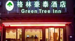 GreenTree Inn Zhejiang Ningbo Exhibition and Convention Center Bus East Station Express Hotel - 3