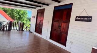 Baan Home Resort - 1