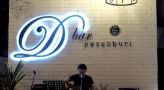 Royal Diamond Hotel - 8