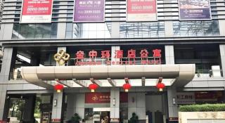 Golden Central Hotel Shenzhen - 6