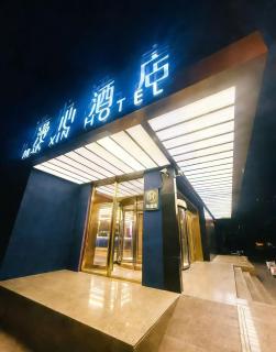 Manxin Hotel Beijing West Station - 4