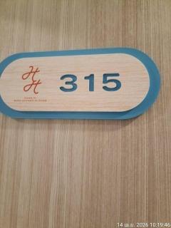 House Hotel Walking Street Pattaya - Pattaya - 3