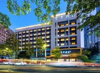 JI Hotel Zhuhai Gongbei Port Gangchang Road Hotel - 0