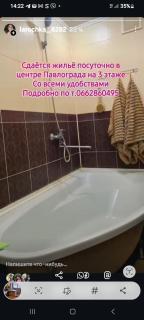 1 комнатные аппартаменты в центре города - 6