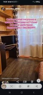 1 комнатные аппартаменты в центре города - 8