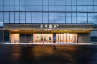 JI Hotel Zhuhai Nanping Wanxuehui - 8