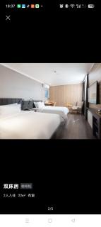 Hanting Hotel Guangzhou Yuexiu Park Memorial Hall - 1