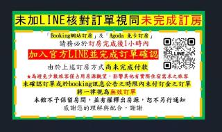 Still Haus 静の宿 - 9