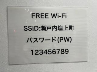 瀬戸内塩上町302号室 - 8