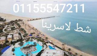 لاسرينا مني ايجيبت العين السخنه - 7