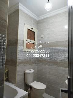 لاسرينا مني ايجيبت العين السخنه - 5