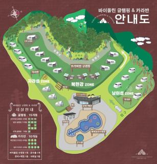 Gapyeong Violin Glamping N Caravan - 6