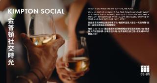 Kimpton Da An Taipei- an IHG Hotel - 7