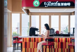 成都睿景酒店 Kew Green Chengdu Hotel - 5