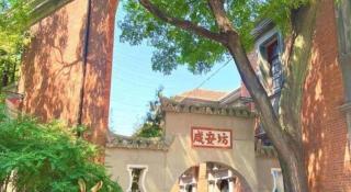 City Comfort Inn Wuhan Hankou Jiangtan - 3