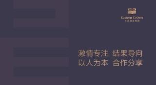 City Comfort Inn Ningyuan Shundi Square - 3