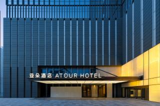 Atour Hotel Suzhou Wuzhong Zhongrun Centre - 8